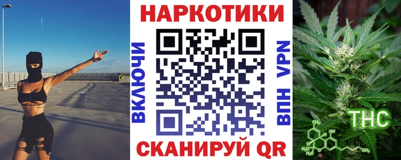 Купить закладку Alpha-PVP  Меф мяу мяу  Марихуана  КОКАИН  Сурск