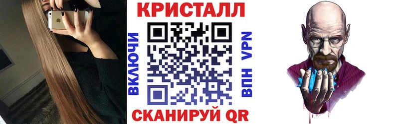Амфетамин Розовый  Купить закладки  Сурск 