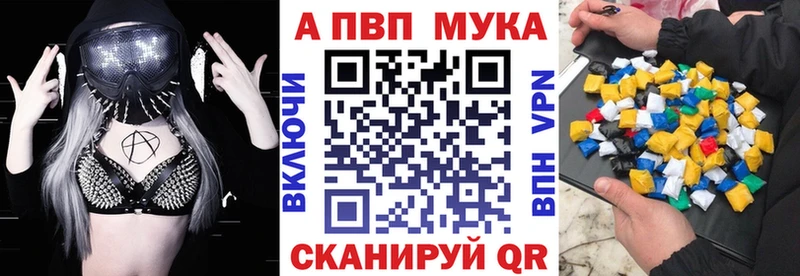 Купить закладки  Сурск  Альфа ПВП кристаллы 