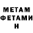 Метадон methadone JarNet JarNet