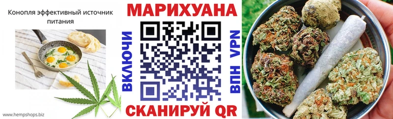 Печенье с ТГК марихуана  Купить  Сурск 