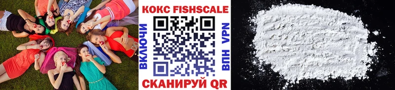 Купить  Сурск  Кокаин 99% 