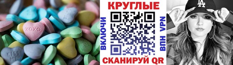 Купить где  Сурск  Ecstasy таблы 