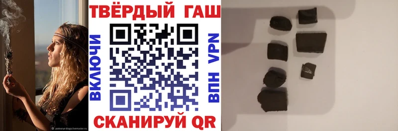 ГАШИШ 40% ТГК  Купить  Сурск 