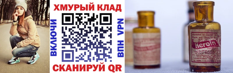 Купить  Сурск  ГЕРОИН Афган 