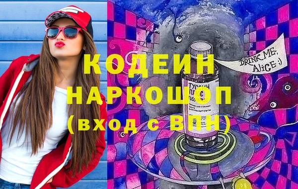 COCAINE Алексин