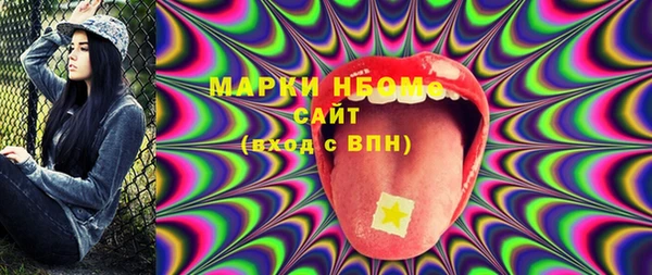 COCAINE Алексин