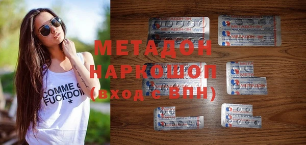 COCAINE Алексин