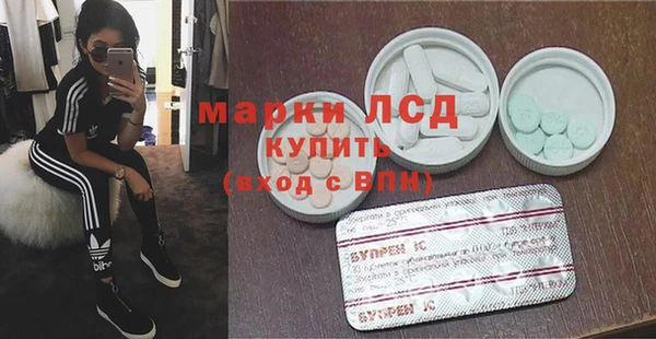 соль курить ск Алексеевка