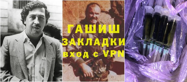 COCAINE Алексин