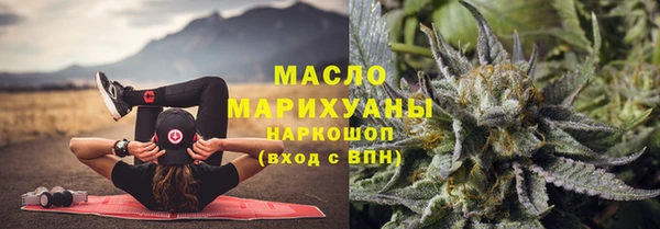 соль курить ск Алексеевка