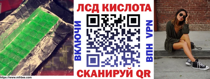 Лсд 25 экстази кислота  Купить закладки  Сурск 