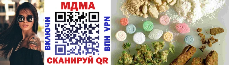 Купить закладки  Сурск  MDMA VHQ 